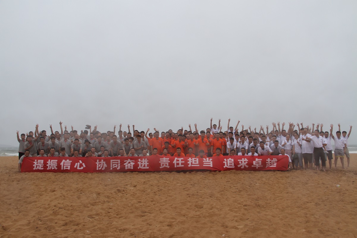 提振信心，協(xié)同奮進(jìn)，責(zé)任擔(dān)當(dāng)，追求卓越——金沙灘戶外拓展活動