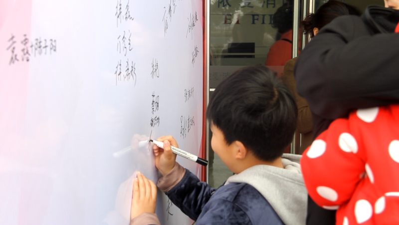 逐夢路上，感謝有你 ——記依愛消防第二季家屬開放日