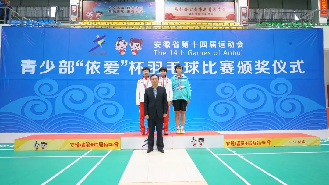 聚焦省運(yùn)會(huì)開幕：依愛消防用過(guò)硬的實(shí)力，為省運(yùn)會(huì)全程保駕護(hù)航！