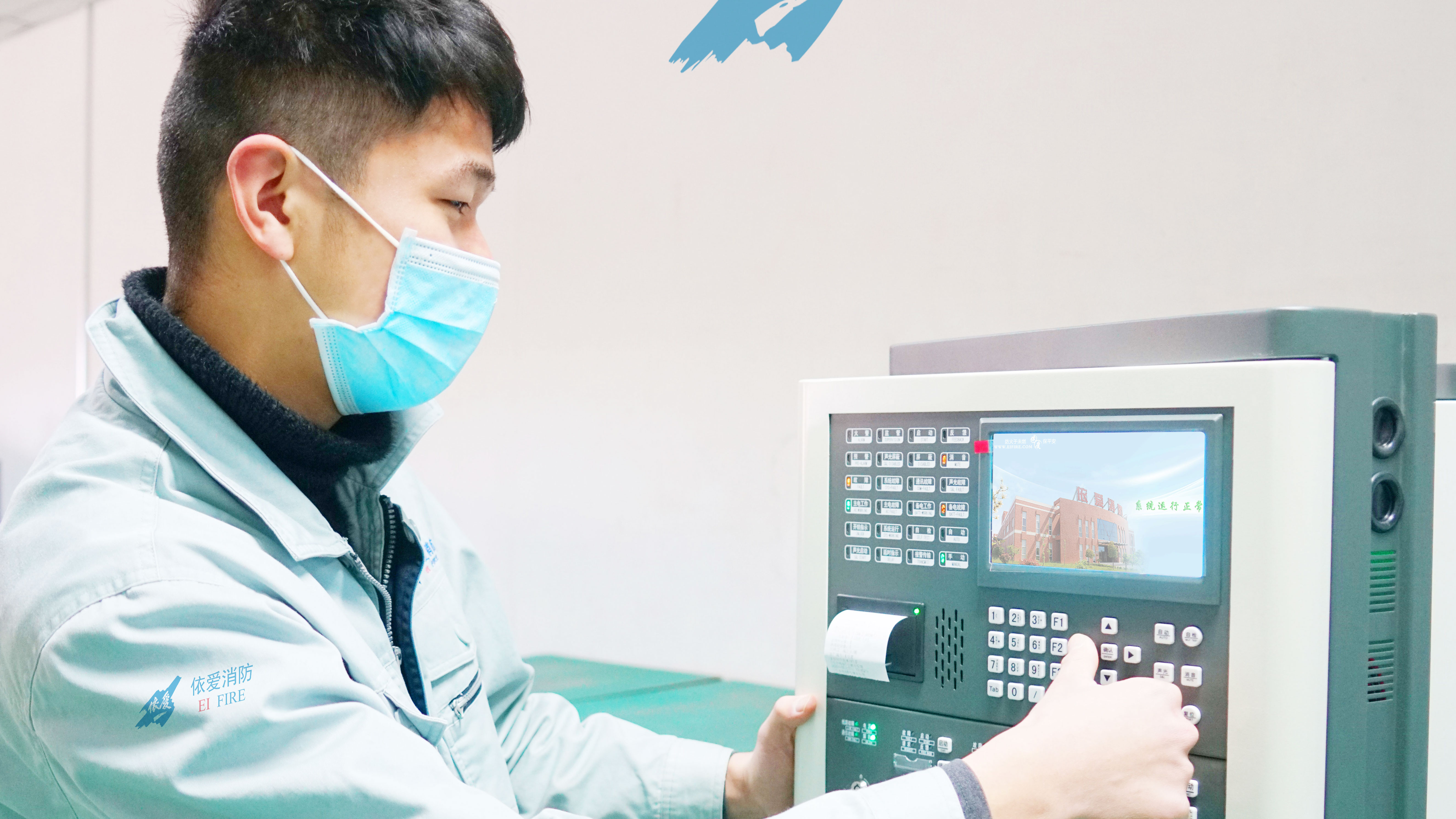 戰(zhàn)勝疫情，依愛在行動(dòng)！