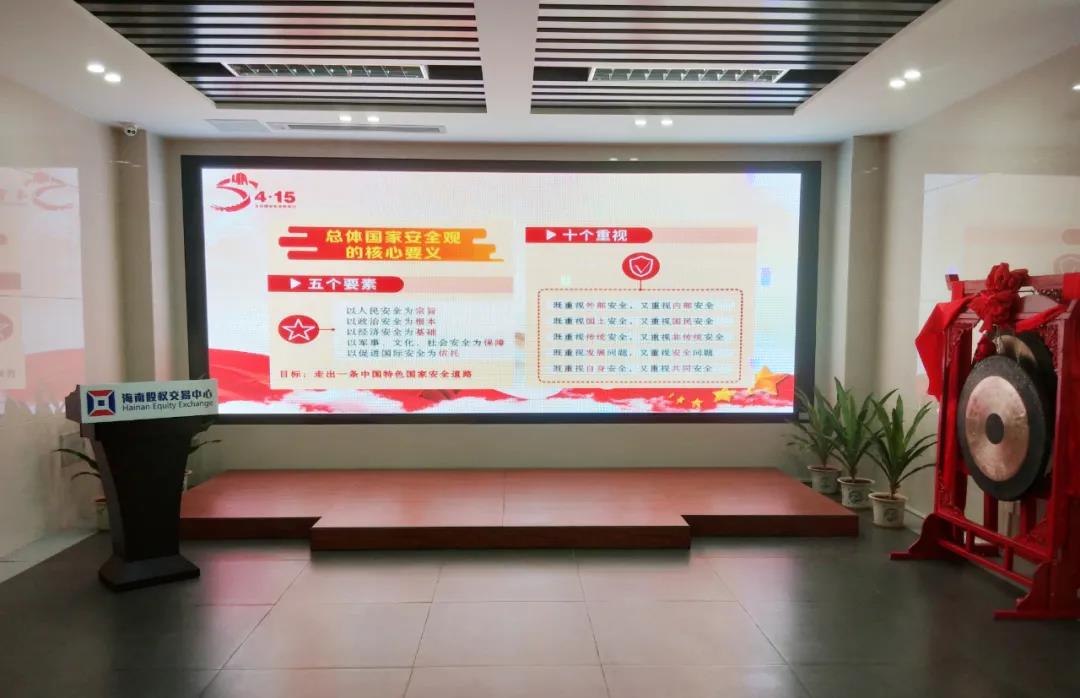 傳承紅色基因 續(xù)寫先烈榮光——依愛消防黨總支部開展主題黨日活動(dòng)