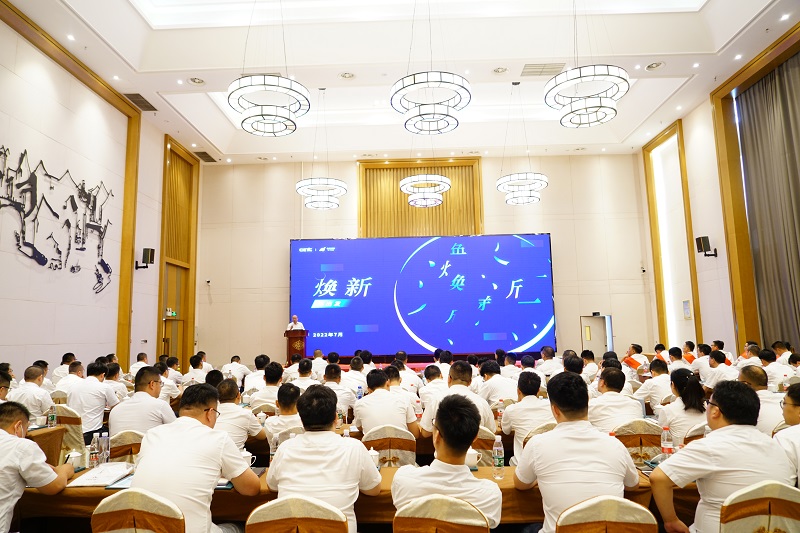 心無界，能無限；  在一起，再出發(fā)!--依愛消防2022年年中會議勝利召開