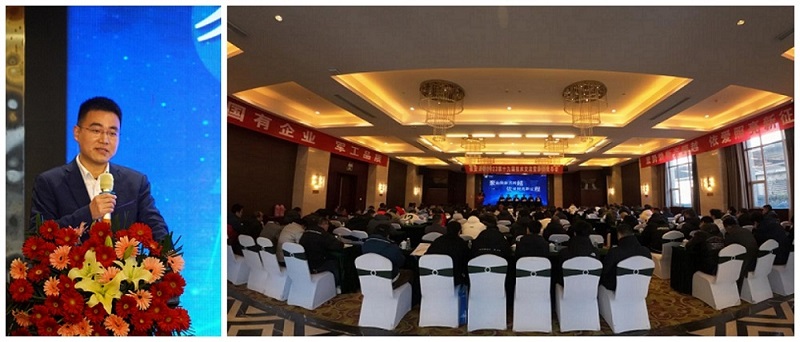 聚勢換新齊跨越，依愛照亮新征程 ——依愛消防第十九屆技術交流暨新品發(fā)布會盛大開班