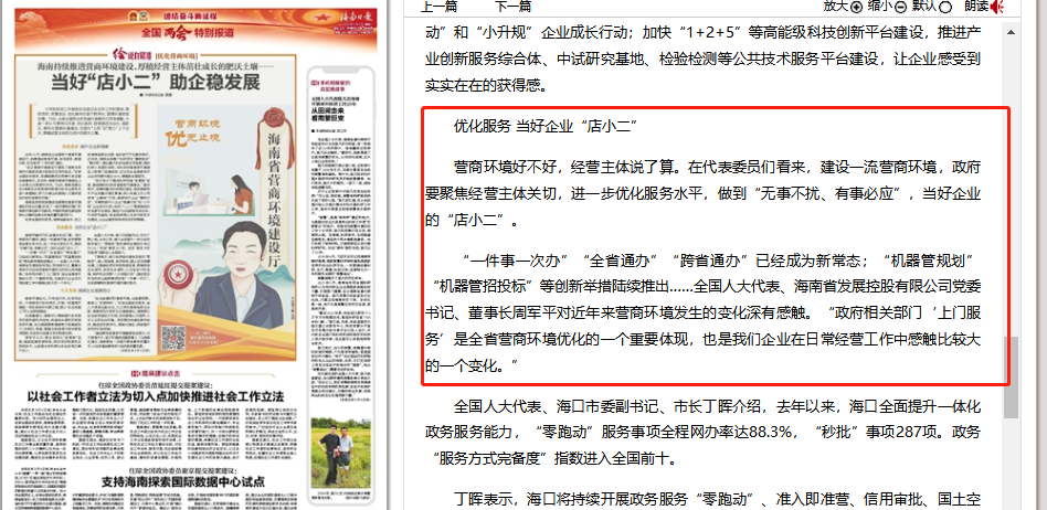 J-EI8043S型輸入/輸出模塊