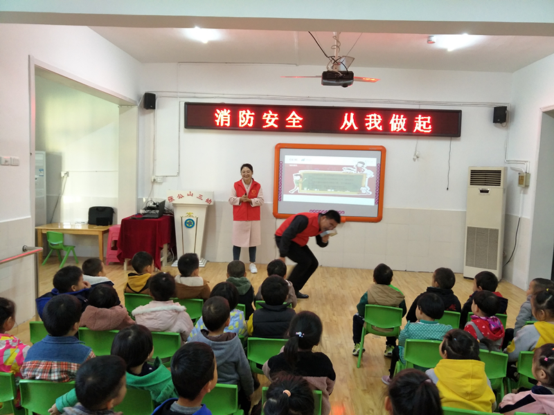 119消防日/守護兒童安全，依愛消防在行動！